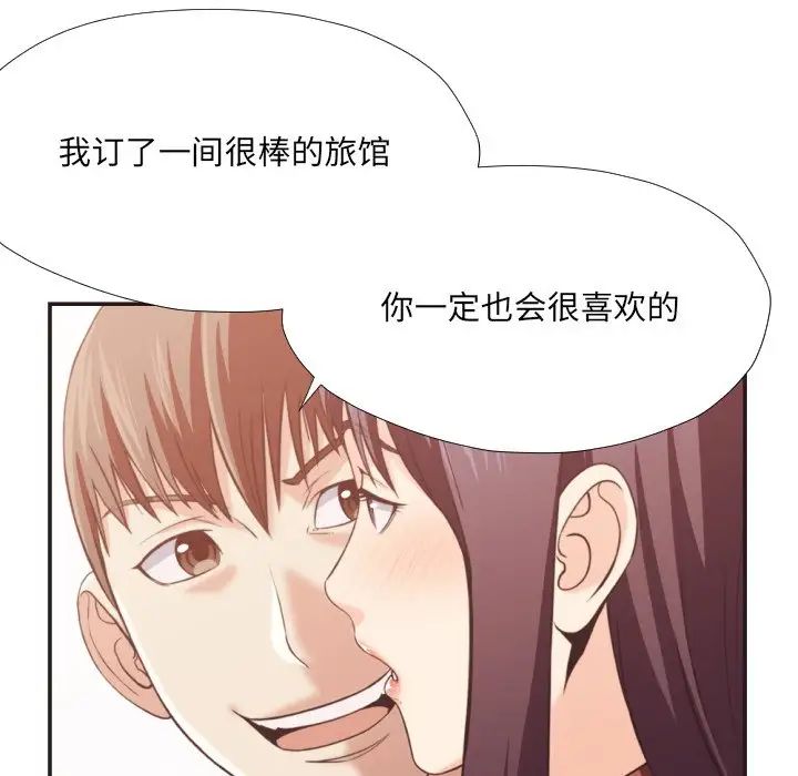 拜託!放过我吧!第22话