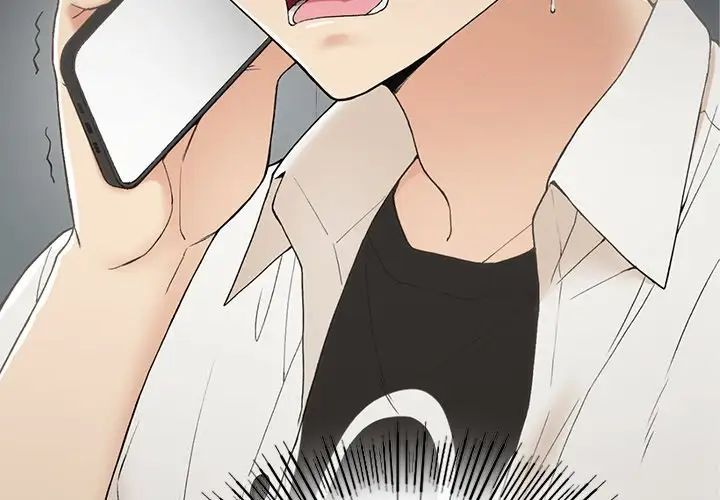 要在乡下一起生活吗第2话