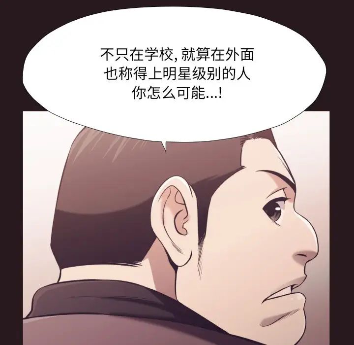 拜託!放过我吧!第22话