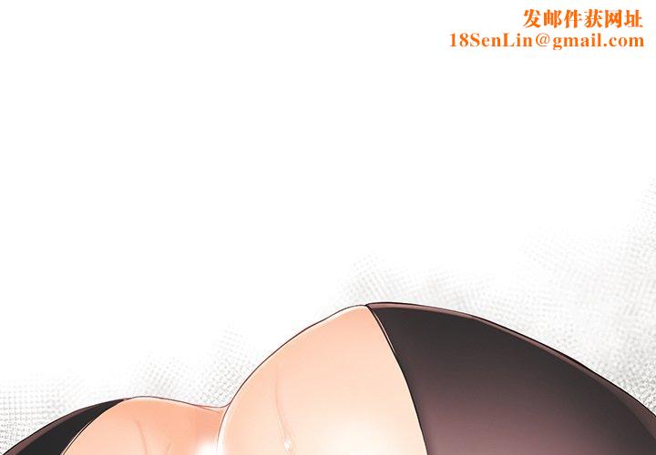 拜託!放过我吧!第23话