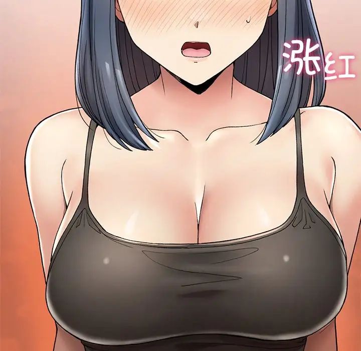 要在乡下一起生活吗第2话