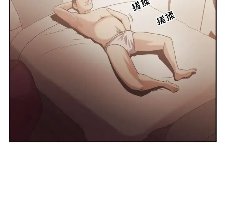 拜託!放过我吧!第24话