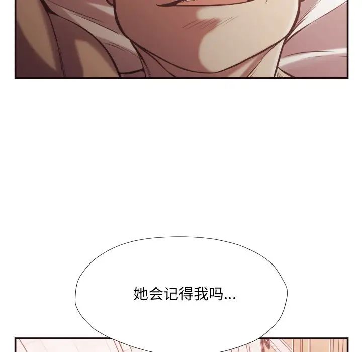 拜託!放过我吧!第24话