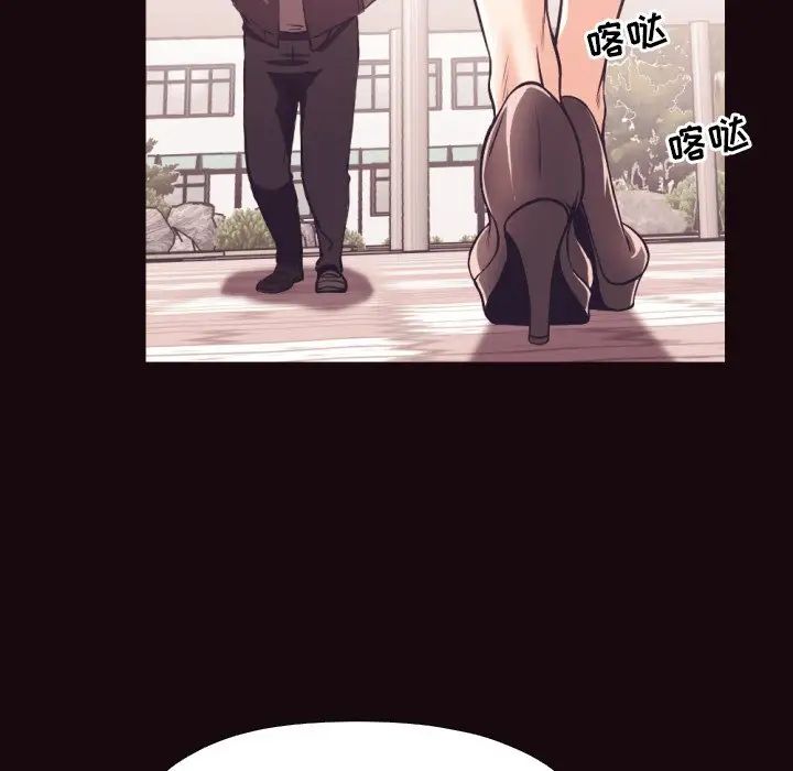 拜託!放过我吧!第24话