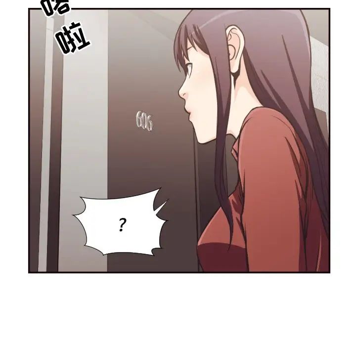 拜託!放过我吧!第24话