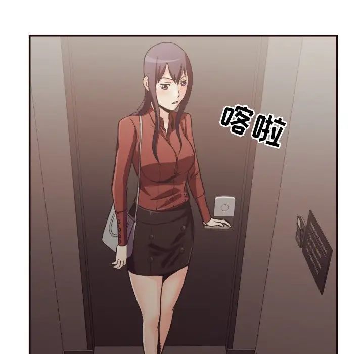 拜託!放过我吧!第24话