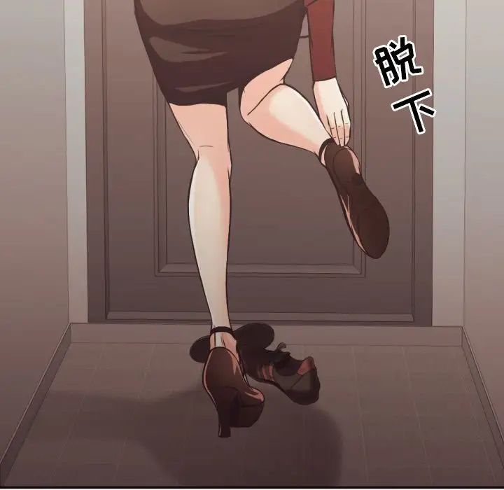 拜託!放过我吧!第24话