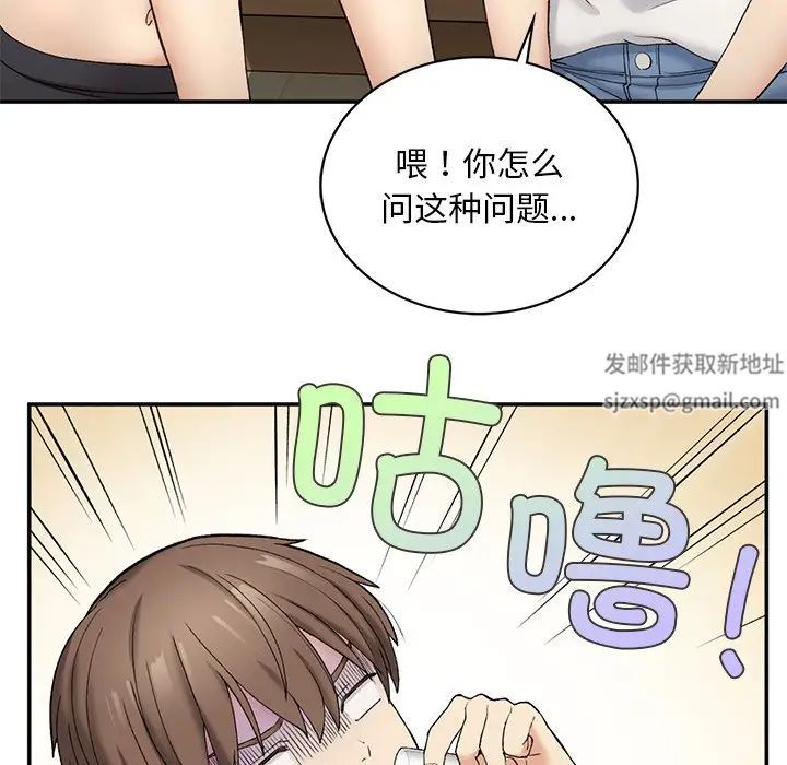 要在乡下一起生活吗第2话