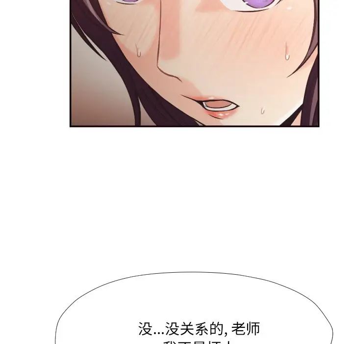 拜託!放过我吧!第24话