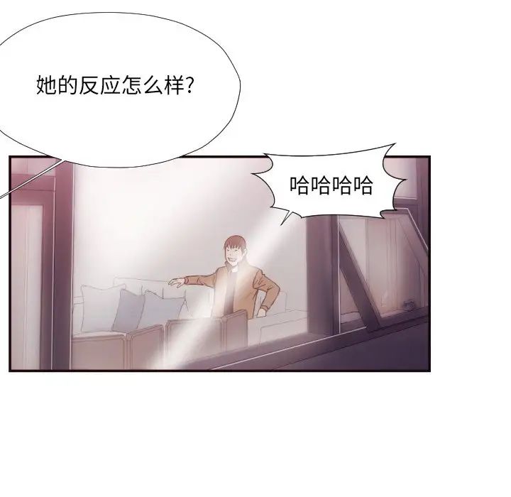 拜託!放过我吧!第24话