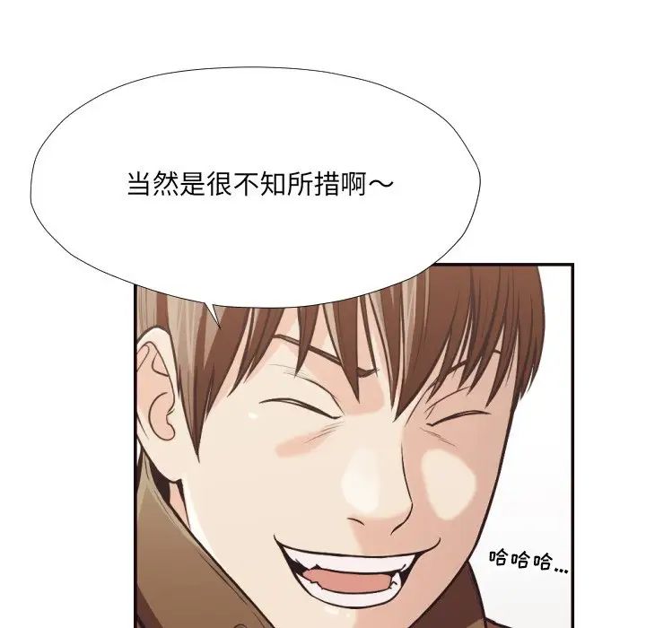 拜託!放过我吧!第24话