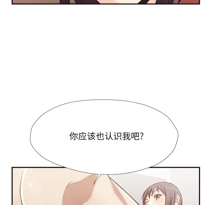 拜託!放过我吧!第24话