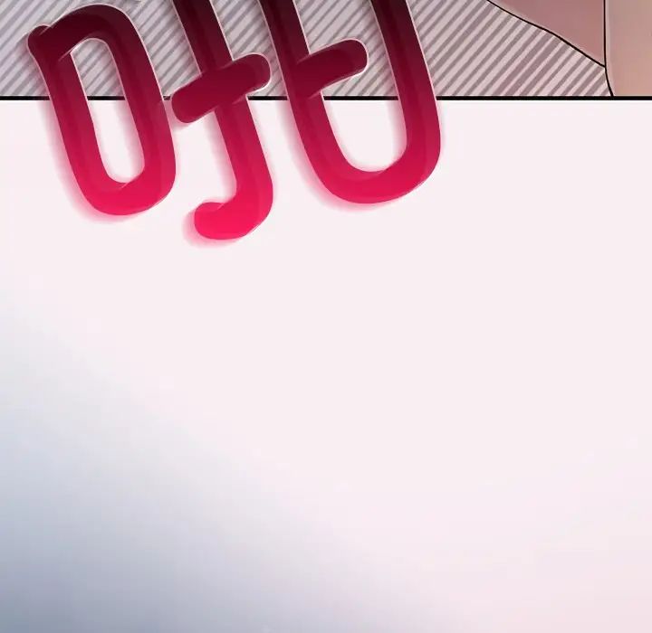 要在乡下一起生活吗第3话