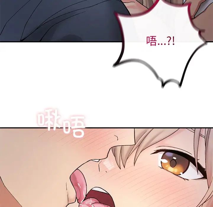 要在乡下一起生活吗第3话