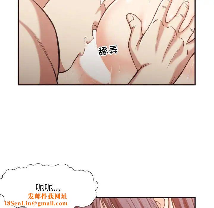 拜託!放过我吧!第25话