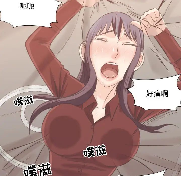 拜託!放过我吧!第25话