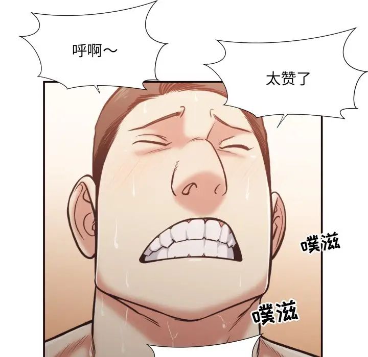 拜託!放过我吧!第25话