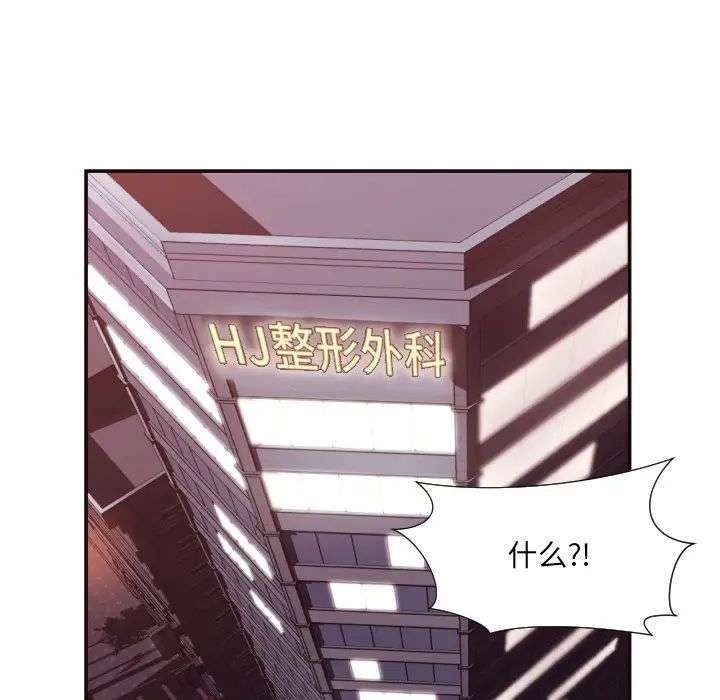 拜託!放过我吧!第25话