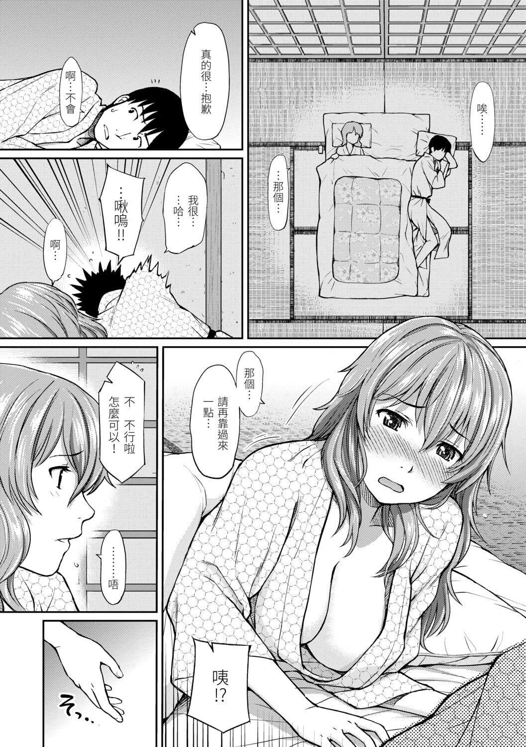 [ホムンクルス]はじらいブレイク[中国翻訳][DL版][ホムンクルス]はじらいブレイク[中国翻訳][DL版]