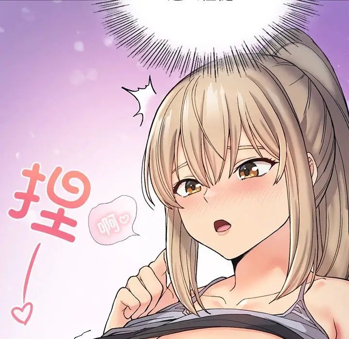 要在乡下一起生活吗第3话