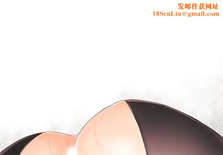 拜託!放过我吧!第26话