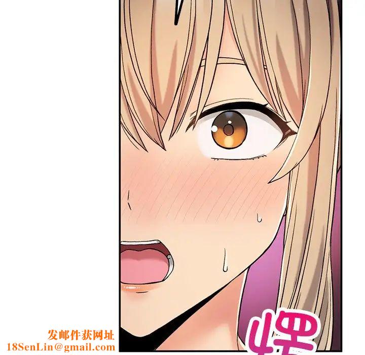 要在乡下一起生活吗第3话