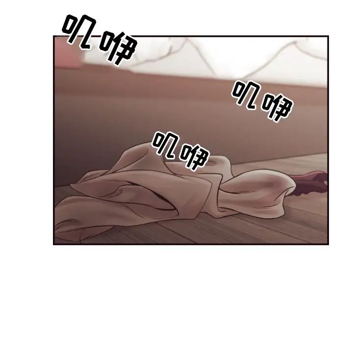 拜託!放过我吧!第26话