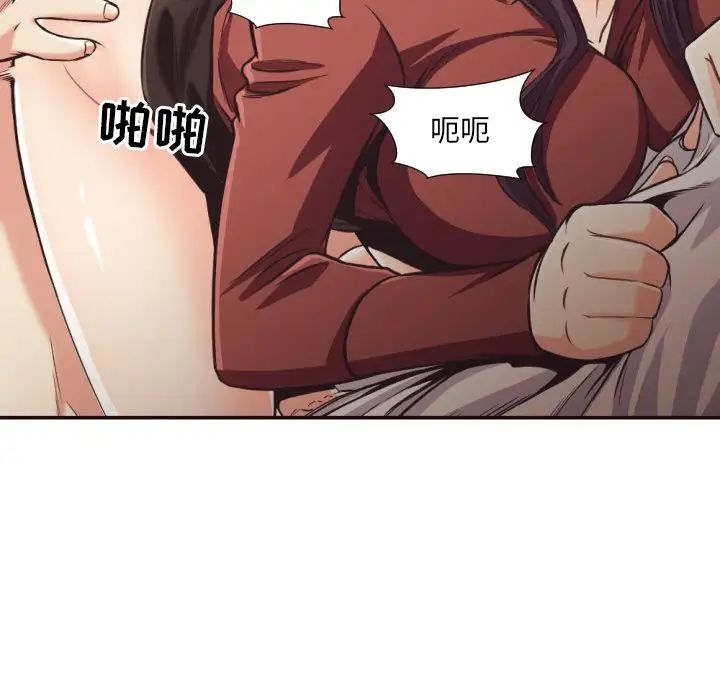 拜託!放过我吧!第26话