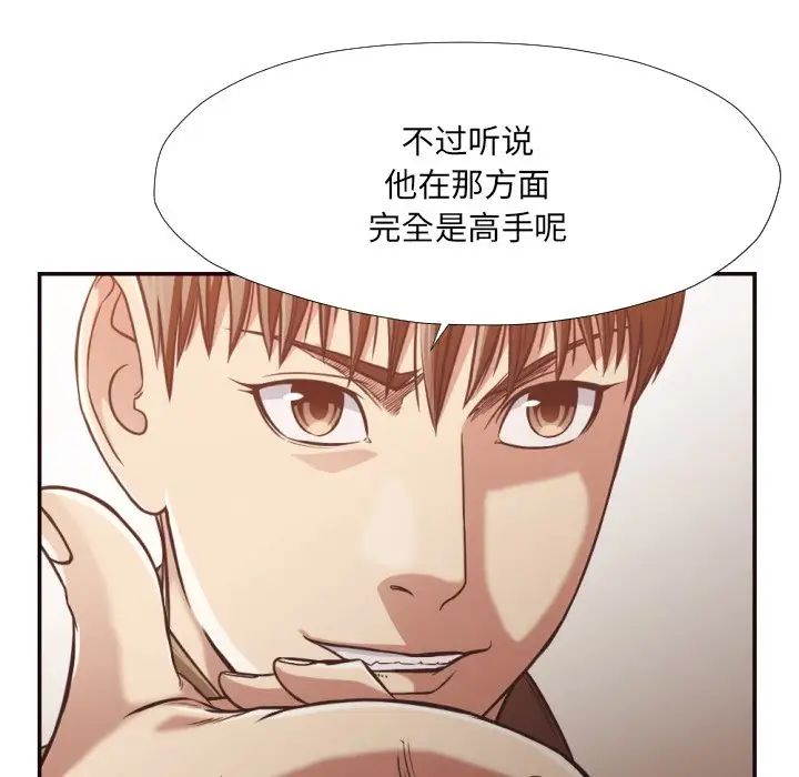 拜託!放过我吧!第26话