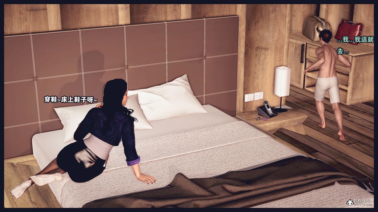 [3D]罪恶都市-丧失小镇之赵婉芝第01话