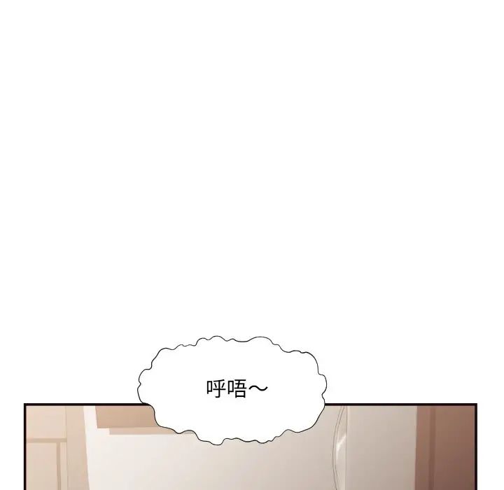 拜託!放过我吧!第26话