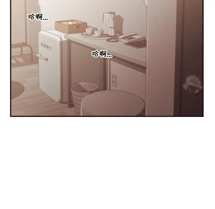 拜託!放过我吧!第26话