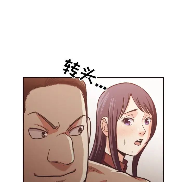 拜託!放过我吧!第26话