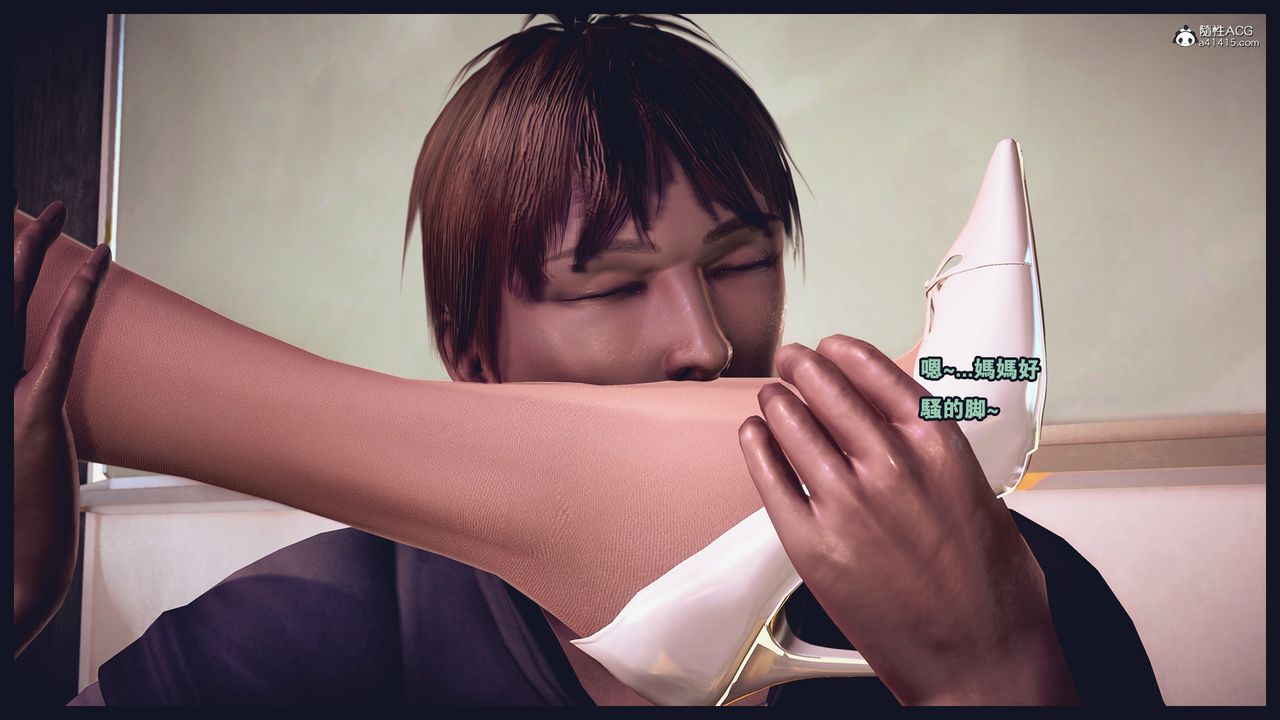 [3D]罪恶都市-丧失小镇之赵婉芝第01话