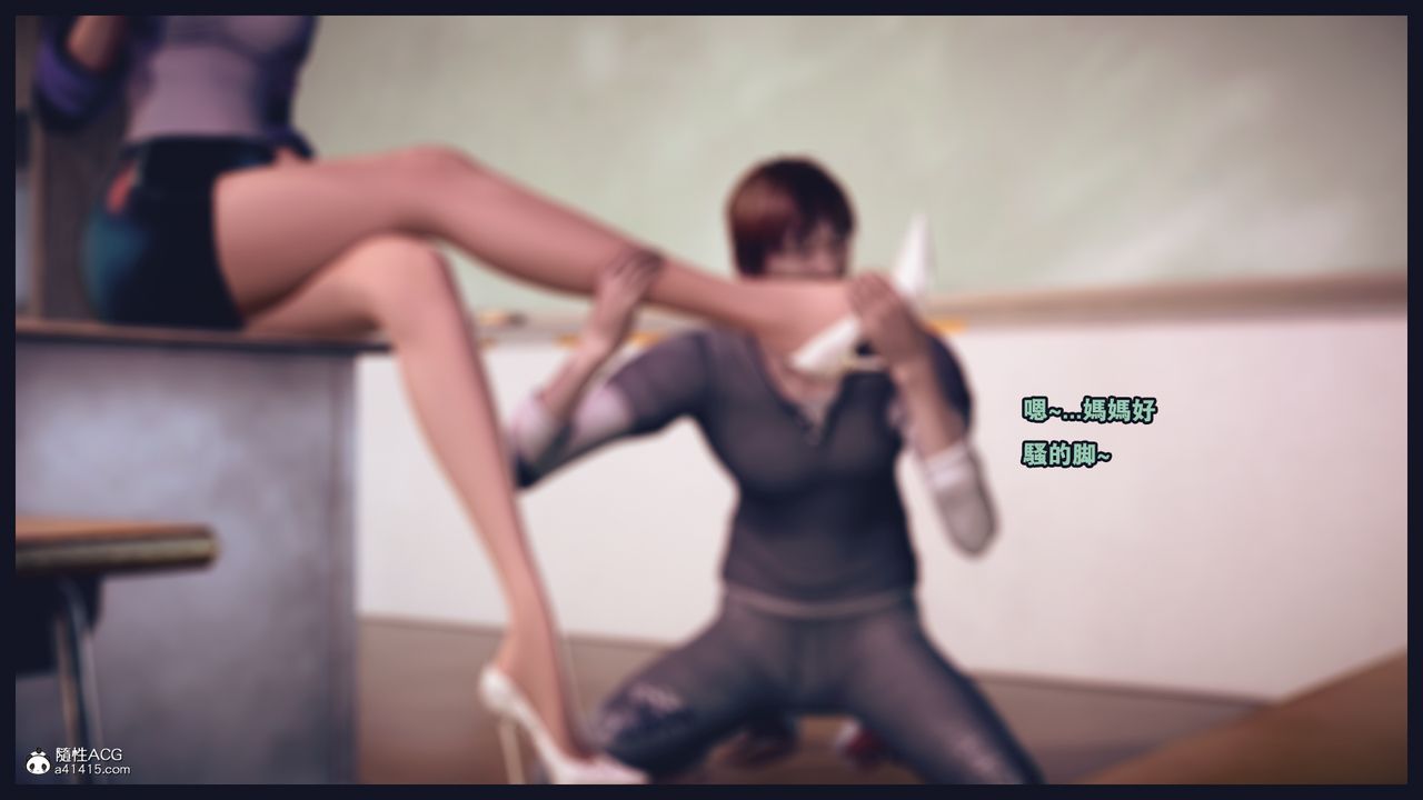 [3D]罪恶都市-丧失小镇之赵婉芝第01话