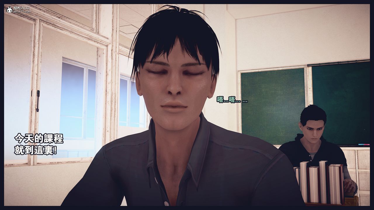 [3D]罪恶都市-丧失小镇之赵婉芝第01话