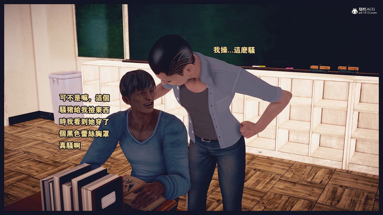 [3D]罪恶都市-丧失小镇之赵婉芝第01话