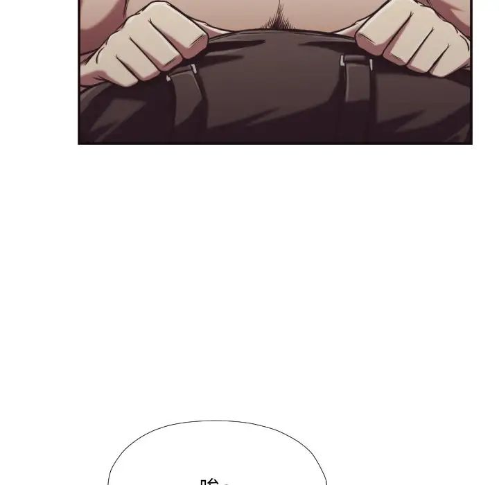 拜託!放过我吧!第26话