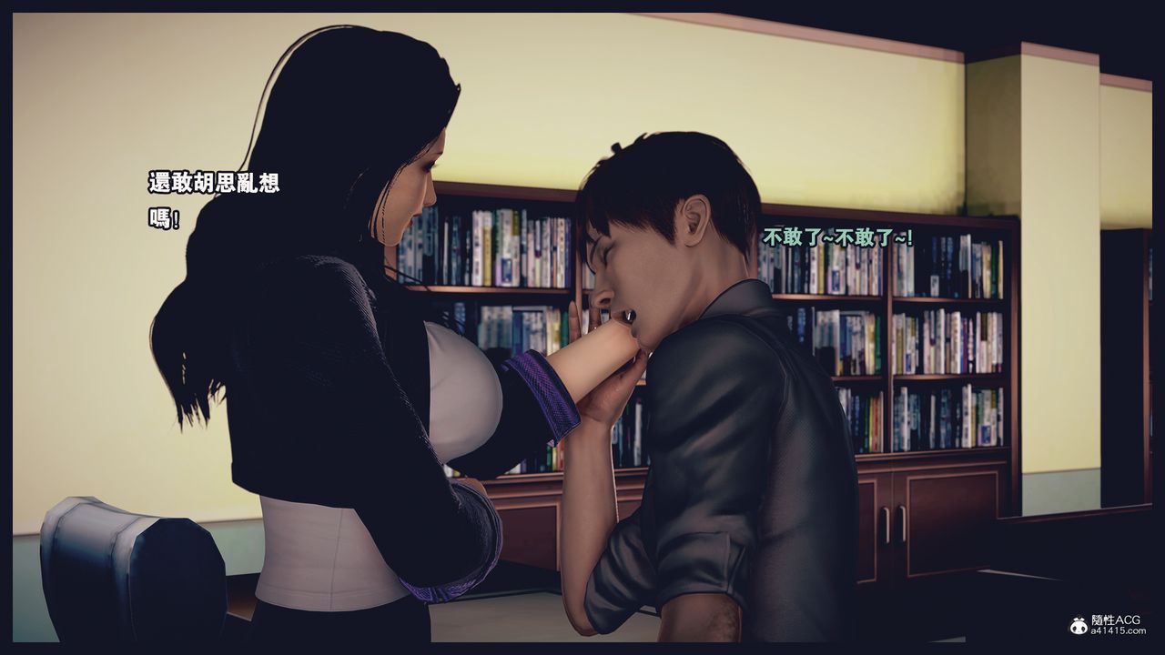 [3D]罪恶都市-丧失小镇之赵婉芝第01话