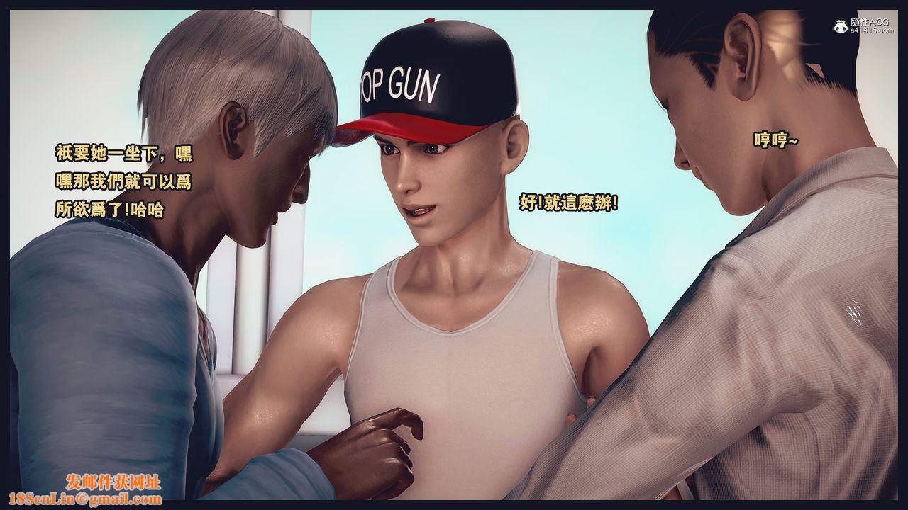 [3D]罪恶都市-丧失小镇之赵婉芝第01话