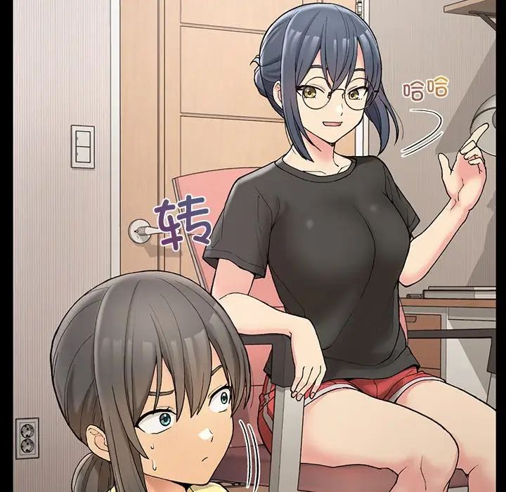 要在乡下一起生活吗第4话