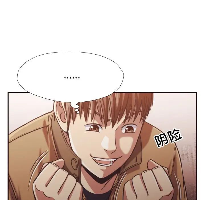 拜託!放过我吧!第27话