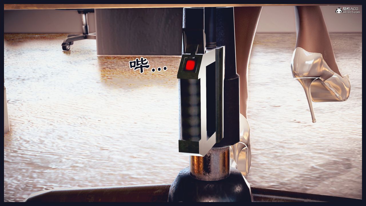 [3D]罪恶都市-丧失小镇之赵婉芝第02话