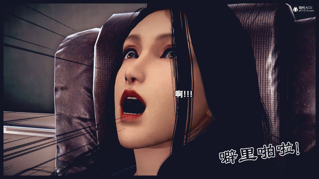 [3D]罪恶都市-丧失小镇之赵婉芝第02话