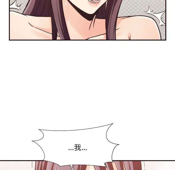 拜託!放过我吧!第27话