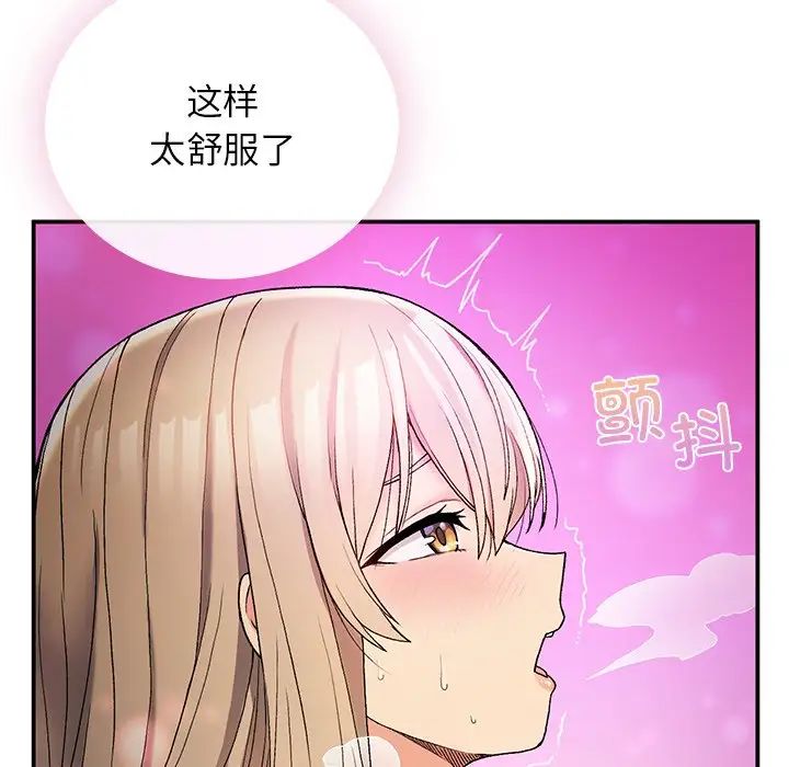 要在乡下一起生活吗第4话