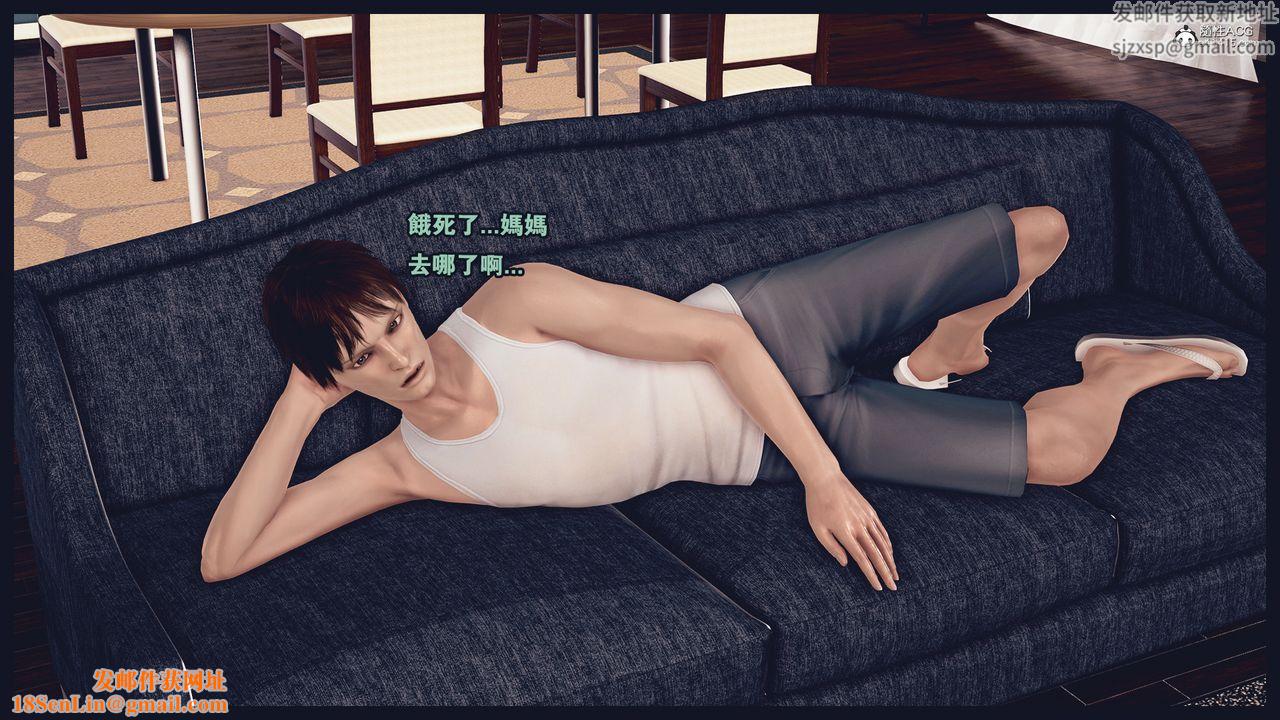 [3D]罪恶都市-丧失小镇之赵婉芝第02话