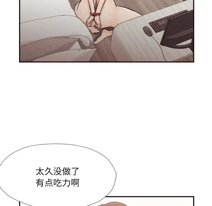 拜託!放过我吧!第27话