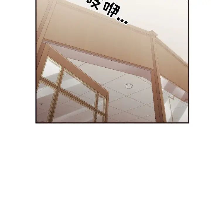 拜託!放过我吧!第27话