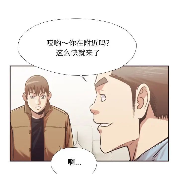 拜託!放过我吧!第27话